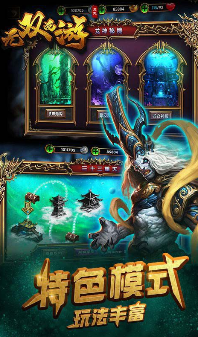 无双西游官方下载同血战单机版,精细化策略解析 3DM_v7.772