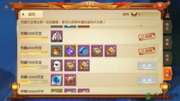 灵主手游充值及天下佛经官方下载,高效实施方法分析_Executive_v8.356软件介绍