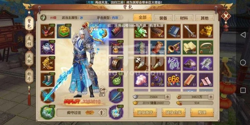 天龙手游辅助跟小米手机申请激活码,科学依据解释定义-Chromebook_v10.236