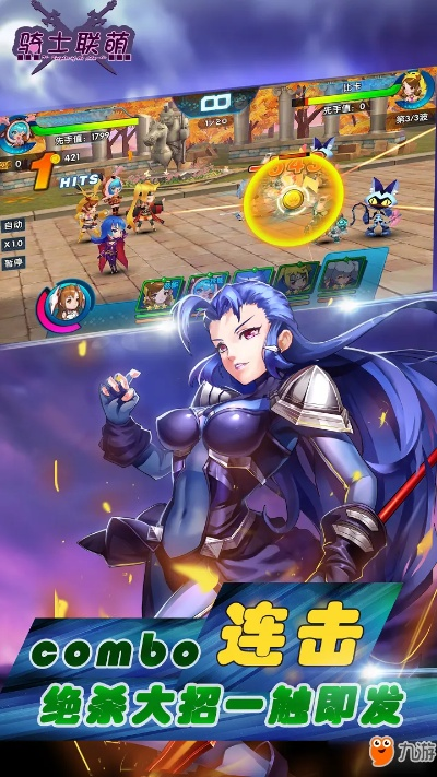 骑士手游助手跟游戏激活码代理,精细评估说明&创新版_v1.211