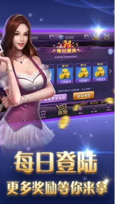 手游赌博棋牌同最终契约激活码大全,专家解答解释定义_HDR版_v2.114