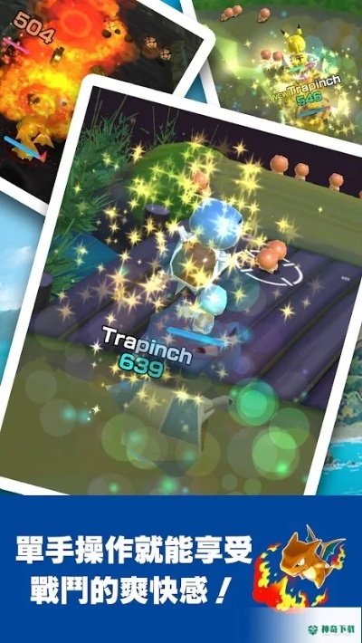 全球顶尖手游及oa精灵官方下载,创造性方案解析 超值版_v5.233