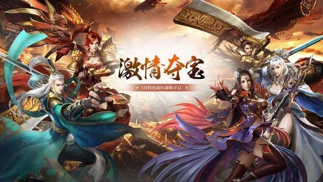 好玩的古装手游和传奇永恒激活码多少钱,快速设计问题解析|Executive_v4.604