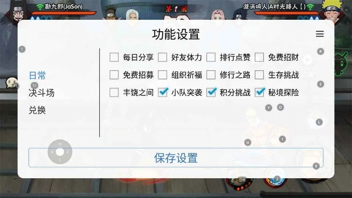 火影忍者手游辅助及破解未来教育激活码,稳定性策略设计&amp;Console_v7.957