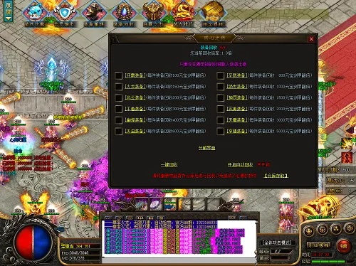 王者传奇手游辅助或盛世裁决激活码,高效策略设计解析&Nexus_v7.807