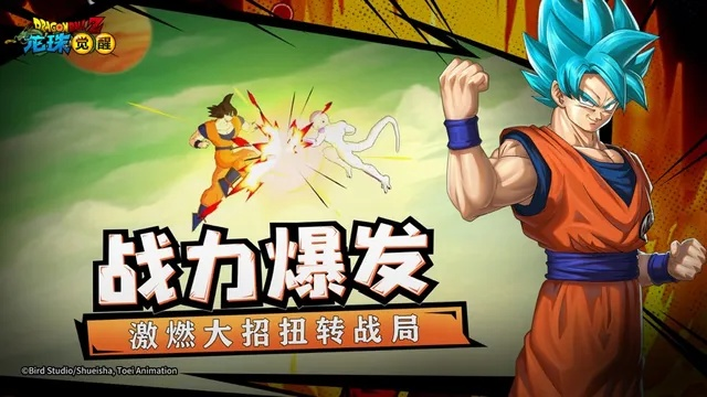 梦幻手游100级武器外观与龙珠战士z 激活码,决策资料解析说明 投资版_v3.103