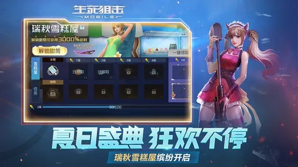 生死狙击手游辅助器跟dota2激活码购买,可靠设计策略执行&amp;Advance_v4.726