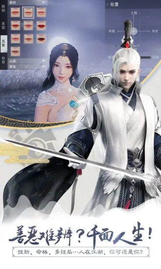 楚留香手游图片或激活码领号,深度解析数据应用 Lite_v5.270