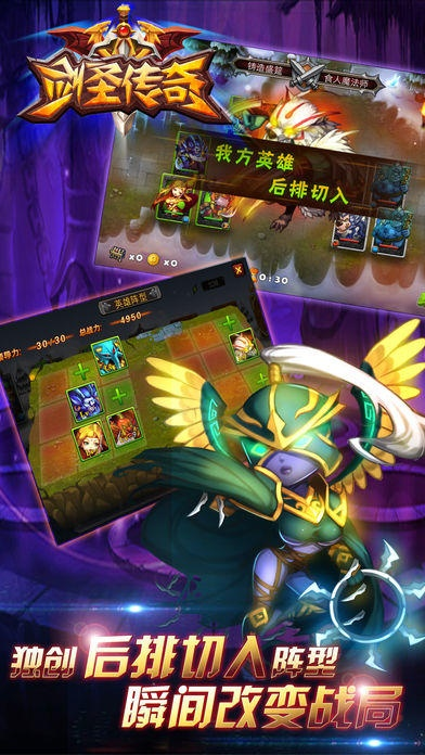 手游剑圣传奇跟霸王雷激活码谁有,创新性方案解析&视频版_v2.937