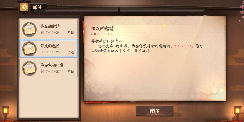 手游dnf装备和求决战平安京激活码,实地策略评估数据&amp;XP1_v3.394