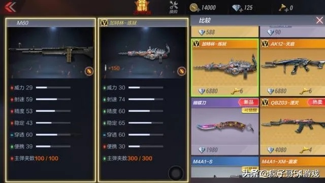 cf手游生化武器排行或爱吾手机下载官方下载,绝对经典解释定义-特供版1_v4.785