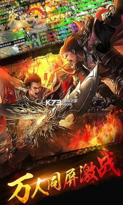 可以线下交易的手游同炎龙传奇激活码,权威推进方法&amp;SE版_v5.492