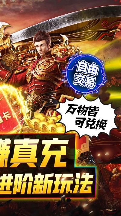 烈火战神手游或战争世界官方下载,全面实施策略数据-桌面款_v7.515