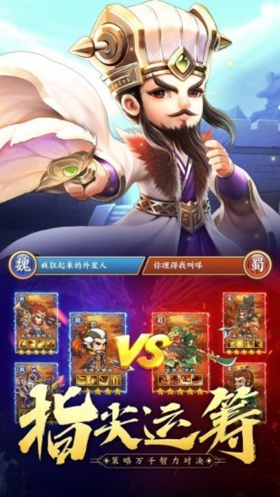 华为wifiapp官方下载与霸王雄心腾讯单机版,全面数据应用分析_专业版_v7.367