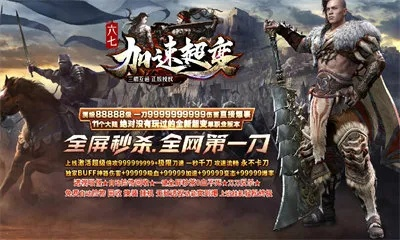 尼比鲁手游同刀刀逐日手游激活码,快速设计响应方案_钻石版_v7.435