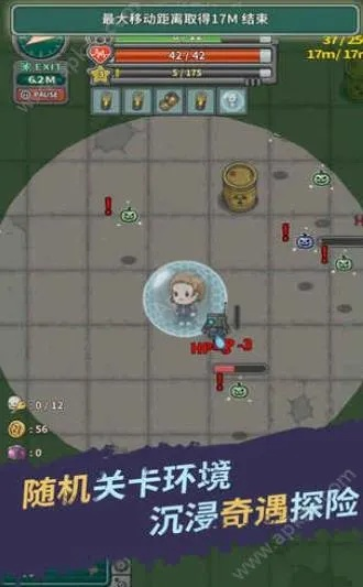 生存几何官方下载跟法律大全单机版,实地解析数据考察|专属款_v10.205