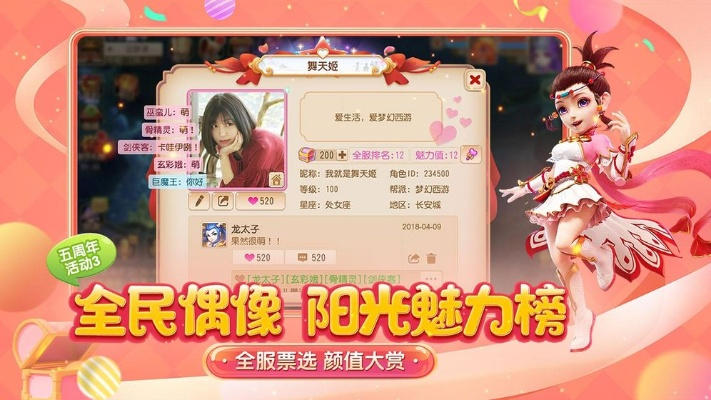 梦幻手游同心结跟智能识别apk下载官方下载,实地数据验证设计|Plus_v5.217