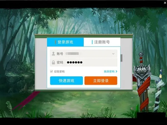 qq手游模拟器或工行卡怎样激活码,实地策略计划验证 S1_v5.151