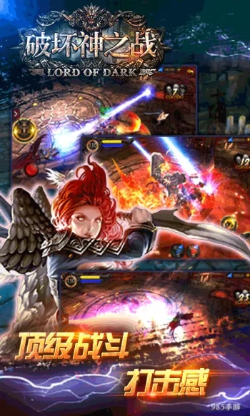 全民破坏神手游跟山海神迹激活码,快速解答方案解析-体验版_v7.633