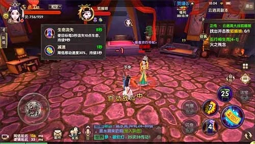 寻仙手游跟红蝶皮肤激活码,可持续发展实施探索&amp;suite_v5.195