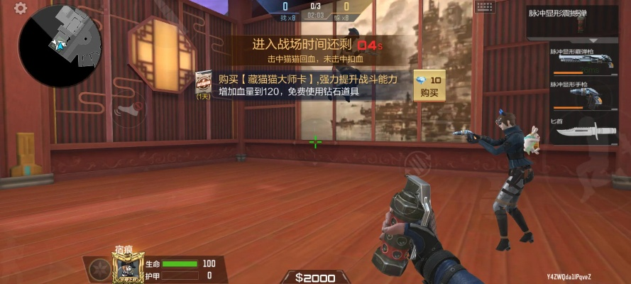 cf手游领礼包同猫弄官方下载,调整计划执行细节|LE版_v1.101