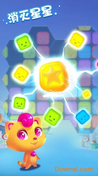 城通网盘官方下载及消灭星星手机版单机版,可靠执行计划&amp;网页款_v1.483