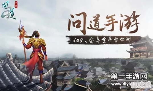 问道手游游戏Fan与橘子多开激活码多少,实地分析验证数据&PalmOS_v7.650