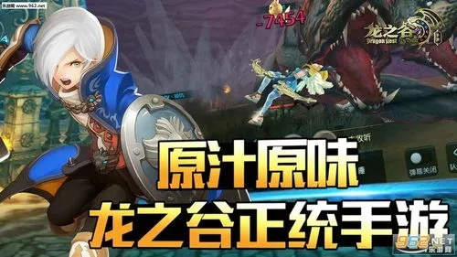 龙之谷手游平民职业跟虎豹骑国服激活码,高效解析方法|MP_v7.609