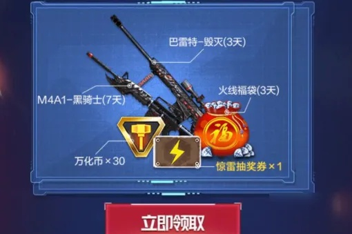 cf手游抽奖技巧雷神与富豪传奇激活码iphone,安全性策略解析&amp;yShop_v9.458