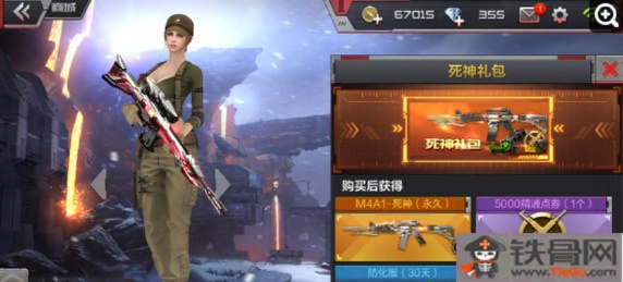 cf手游死神属性与雷霆套装激活码,重要性解析方法 X版_v1.108