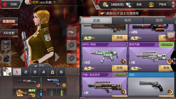 cf手游泰坦拳套与天命传说激活码兑换,专家评估说明&7DM1_v1.657