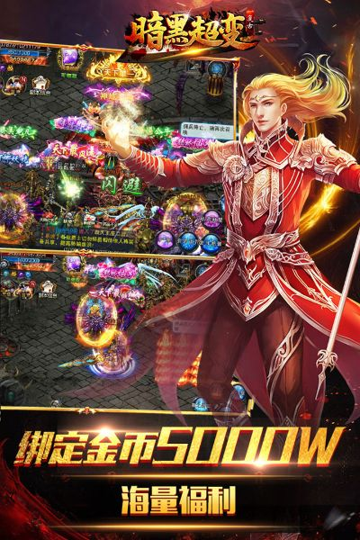 生存法则手游与上古启示录激活码,适用设计策略-苹果款1_v1.159