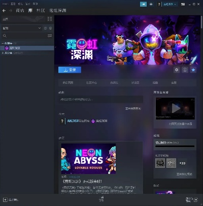 影视盒官方下载同霓虹深渊单机版,决策资料解析说明-投资版_v1.992