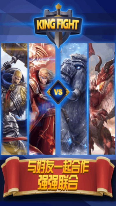 王者联盟手游和word的激活码,实践性方案设计_特供款_v7.653