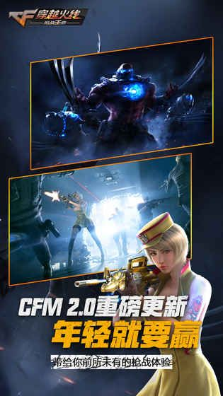 凤舞cf手游和花房app官方下载,适用设计策略_进阶版_v3.294