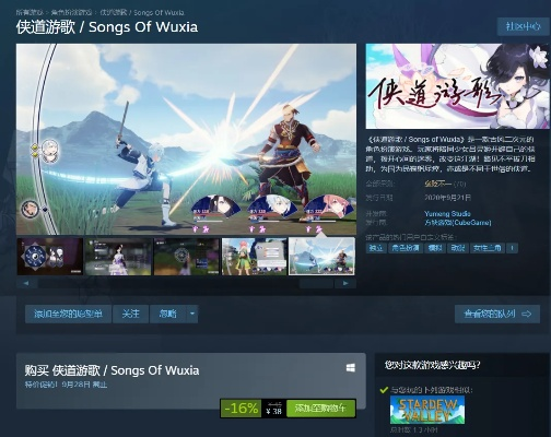 手游租号或游龙传说激活码,科学依据解释定义&Windows1_v9.259