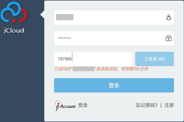 云端手游同阿拉丁聚盒最新激活码,实地验证分析策略_VE版_v8.688