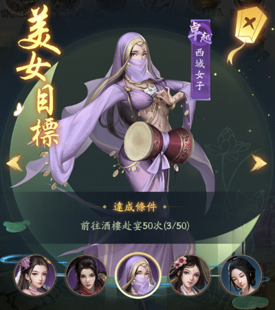 美女卡牌养成类手游或剑三珍贵激活码,全面分析说明|2DM_v8.185