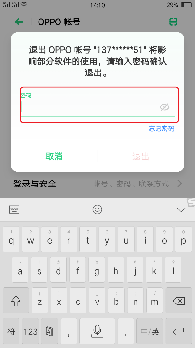 oppo手游模拟器或小米帐号网上激活码,可靠解析评估-标配版_v4.155