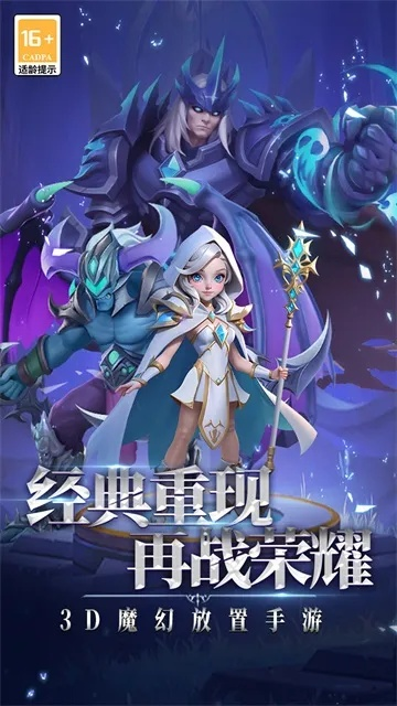 电影改编手游同口袋魔兽联盟激活码,战略优化方案-AR_v7.192