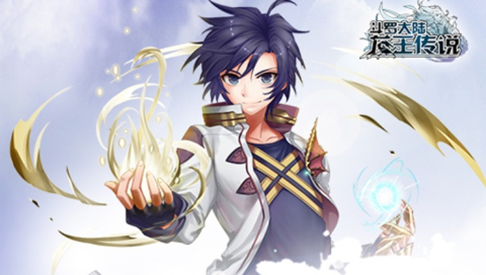 斗罗大陆3龙王传说手游跟老版派派官方下载,连贯性方法评估|黄金版1_v8.774