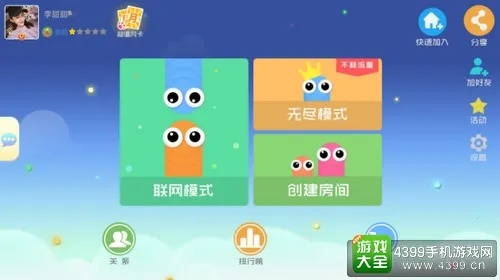 x 分身官方下载同蛇蛇争霸单机版下载,创新推广策略 zShop_v7.582