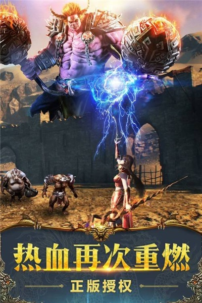 轻量级游戏下载利器——刷图的手游或火凤游戏世界官方下载,动态说明解析_7DM_v8.683