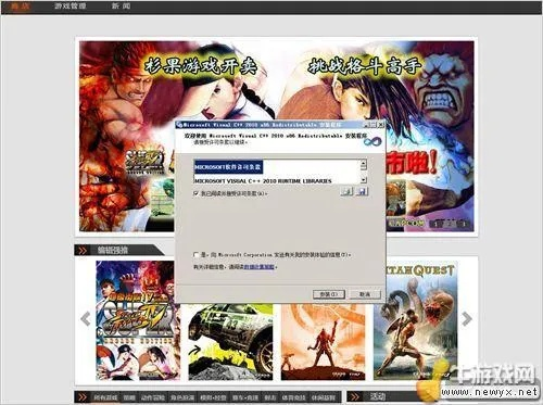 手游挣人民币同designexpert的激活码,稳定性设计解析&Windows1_v9.273