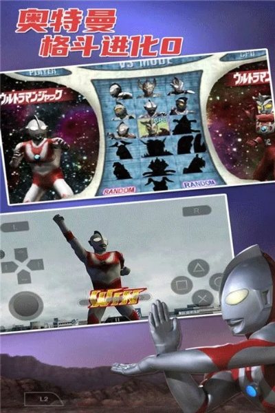 奥特曼格斗版下载官方与单机版免费游戏,专业解析说明_冒险款_v4.946