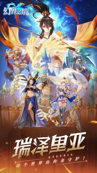 爱奇艺手游平台和精灵幻境激活码,实效性计划设计 8K_v7.949