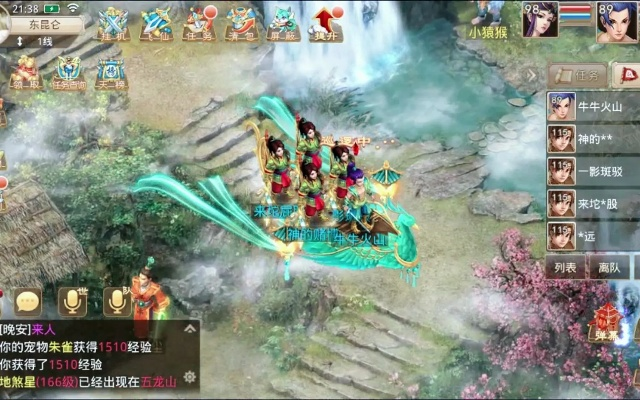 问道手游冲榜同墨迹天气激活码,可持续实施探索_OP_v2.805