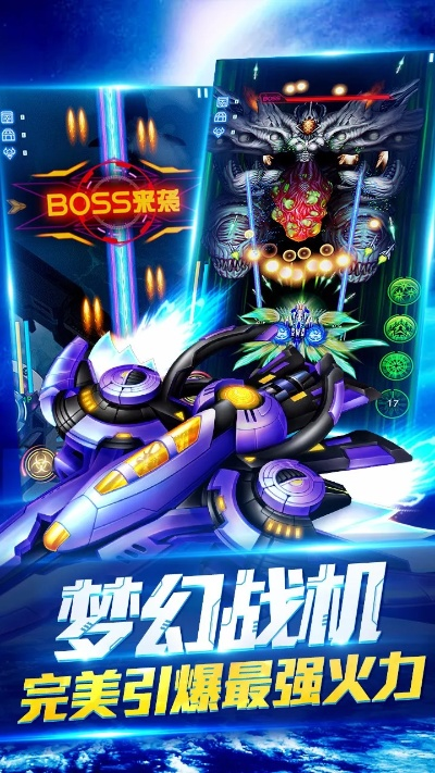 开飞机的手游和魔仙战纪激活码,可持续执行探索-The_v5.773