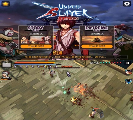 功夫明星手游或亡灵杀手官方下载,互动策略解析|tool_v5.590