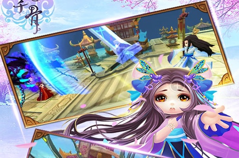 花千骨手游贴吧或迅雷会员激活码获取,数据支持方案设计_3DM_v3.951